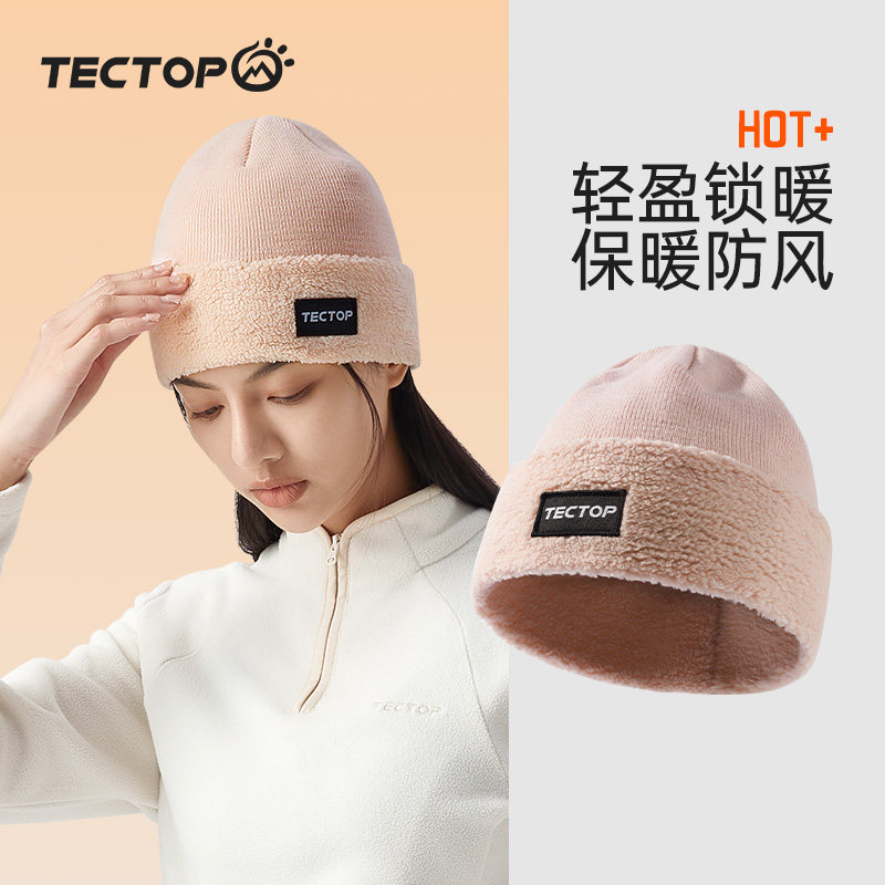 TECTOP探拓针织帽子女大头围护耳包头帽冬季运动保暖加绒毛线帽,服饰配件/皮带/帽子/围巾,帽子,淘宝优惠券,粉丝福利购,淘宝优惠卷