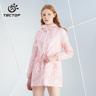 TECTOP探拓户外女士薄款休闲宽松长版运动防晒风衣速干弹力皮肤衣