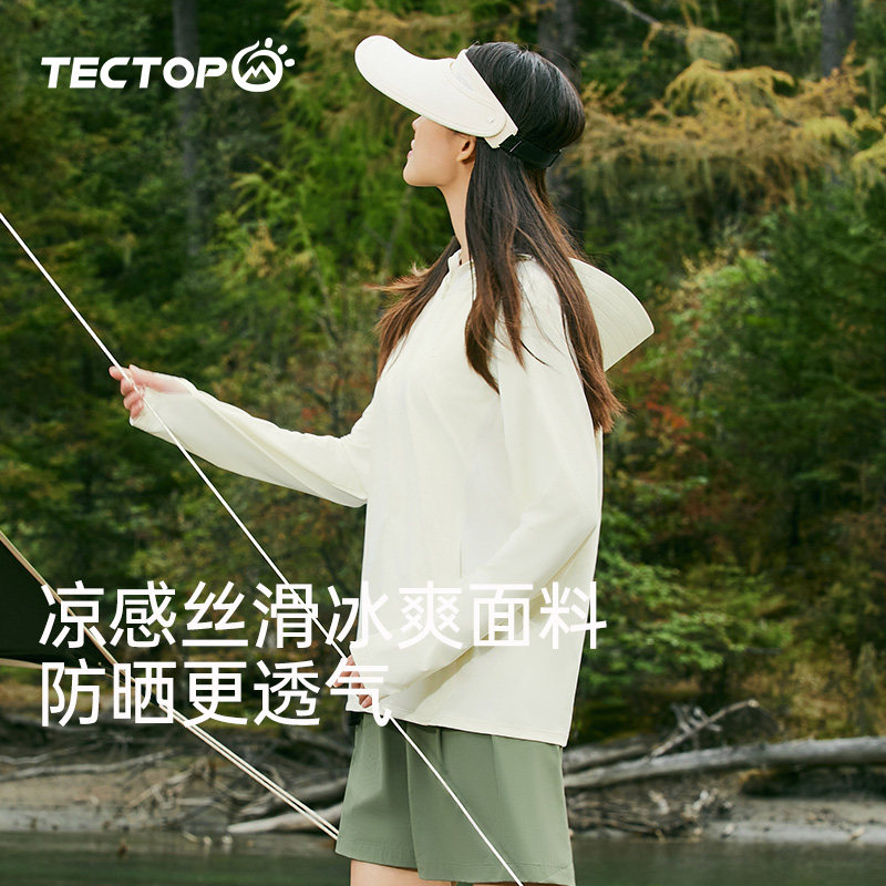TECTOP探拓户外冰丝凉感防晒衣女夏季薄款弹力透气防紫外线皮肤衣