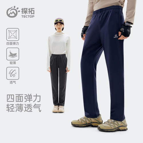 TECTOP探拓户外夏季新款情侣