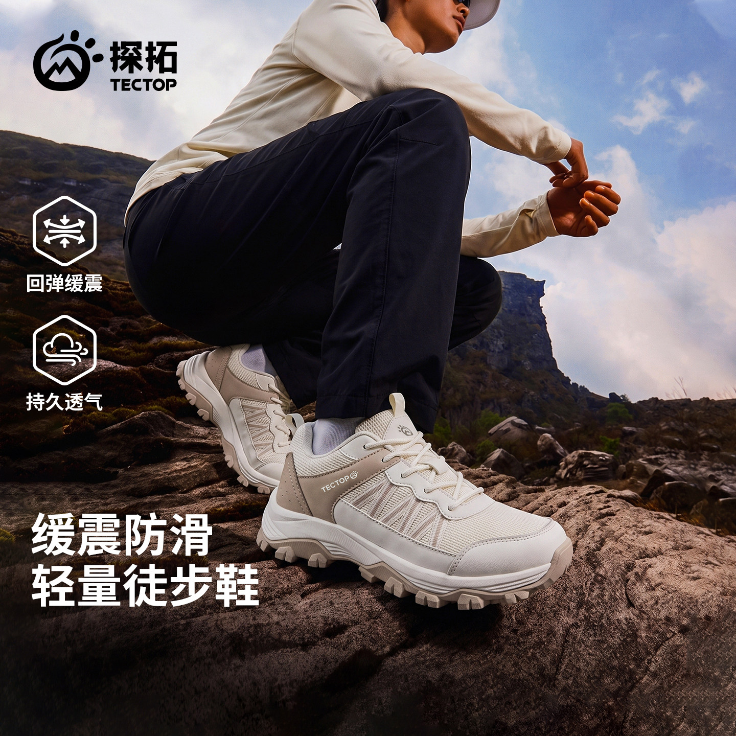TECTOP探拓户外秋冬男女保暖休闲鞋情侣徒步鞋舒适登山轻量运动鞋