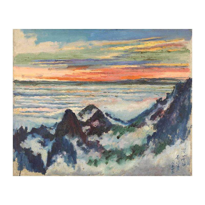 临摹刘海粟作品黄山云海中国美术馆新中式客厅装饰画手绘油画风景