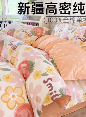 四季款100%全棉被套单件单人1.5米1.8m床双人200x230纯棉斜纹被罩