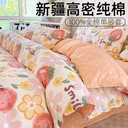 四季款100%全棉被套单件单人1.5米1.8m床双人200x230纯棉斜纹被罩