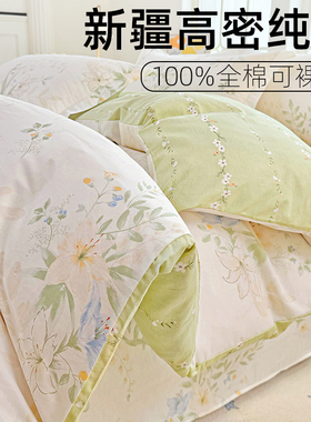 100%全棉被套单件180x200x230双人被罩纯棉单人150x200宿舍被子套