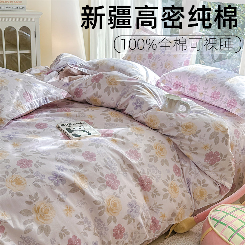 四季通用100%全棉斜纹被套