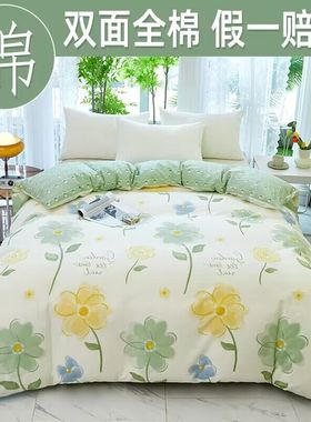 四季款100%全棉被套单件15宿舍单人1.5m双20000x2QVI3纯棉斜人纹