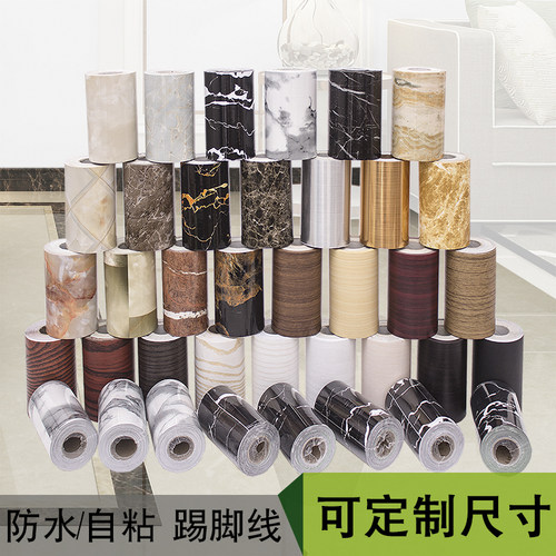 防水大理石瓷砖加厚踢脚线墙贴