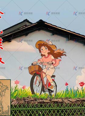 墙绘填色镂空模板涂鸦墙面手绘喷漆图女孩单车手绘彩绘画涂色模具