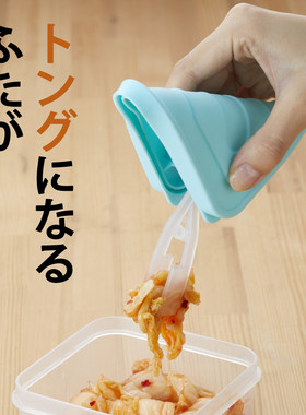 日本制造可冷冻适用微波炉咸菜