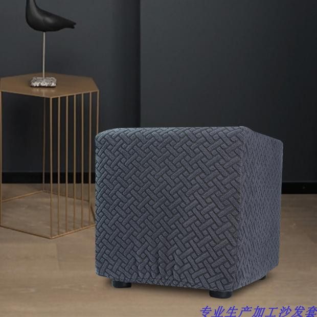 加厚弹力脚踏套防猫抓方形全包防尘矮凳沙发踏脚凳保护罩特价新品,居家布艺,沙发套,淘宝优惠券,粉丝福利购,淘宝优惠卷