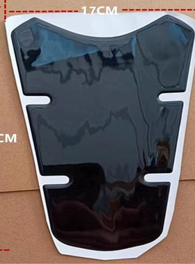 适用于豪爵GZS150油箱贴摩托车改装防滑鱼骨贴加厚防水蹭刮花耐磨