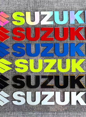 适用铃木SUZUKI摩托车贴纸防水车标志装饰反光贴踏板车身减震拉花