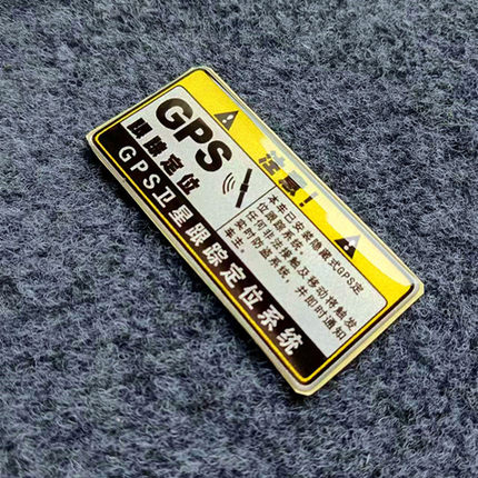 摩托车GPS定位系统贴纸GSX250电动车防盗车贴软胶防水标志贴GW250