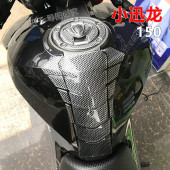 小迅龙150轮毂贴画摩托车改装 小讯龙贝纳利150S反光贴纸油箱盖贴