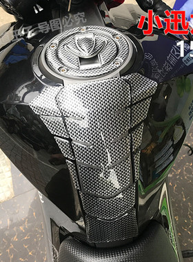 小迅龙150轮毂贴画摩托车改装小讯龙贝纳利150S反光贴纸油箱盖贴