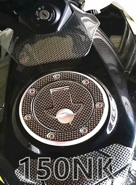 适用于春风150NK油箱贴改装油箱盖贴NK150个性防刮鱼骨立体保护膜