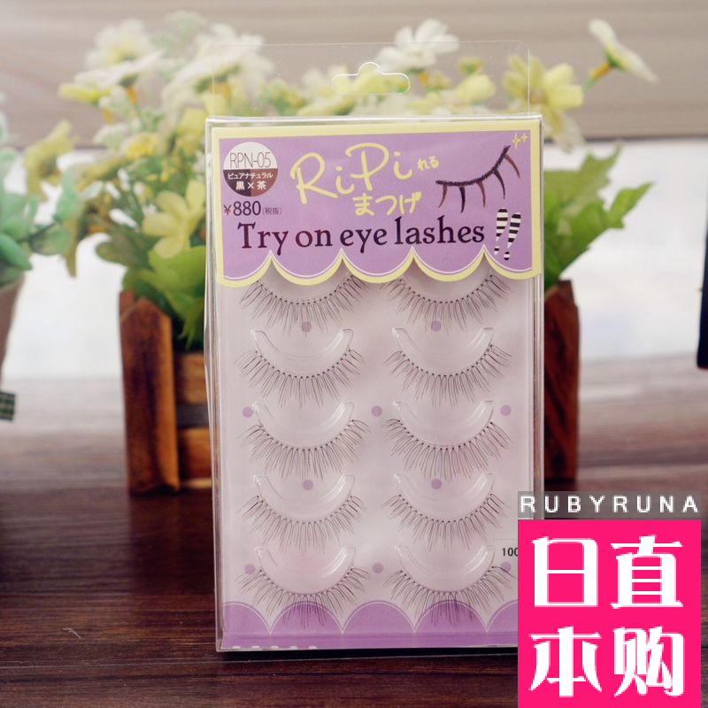 伊能静推荐