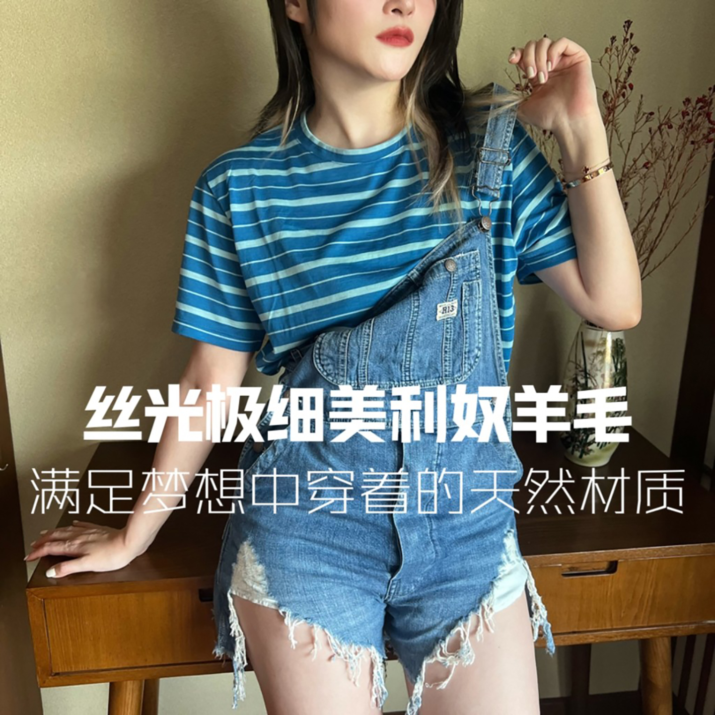 美利奴羊毛速干上衣t恤休闲衣