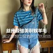 男女春条纹丝光美利奴羊毛T恤美丽诺圆领徒步爬山短袖 户外速干衣