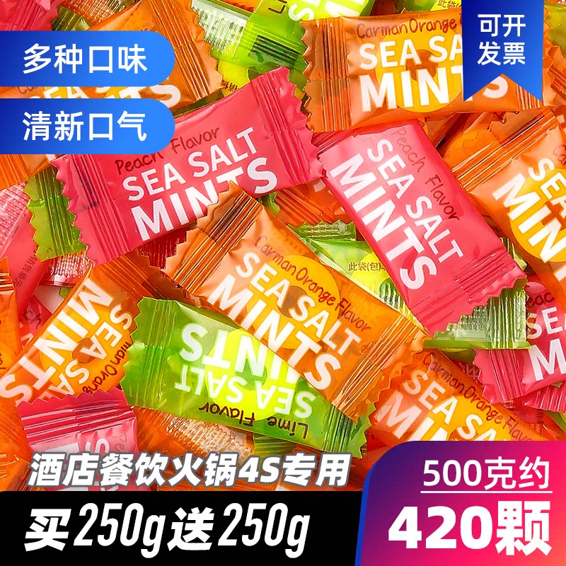 雅树海盐薄荷糖商用清新口气喜糖传统糖果