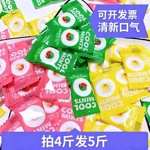 雅树薄荷糖混装500g无糖