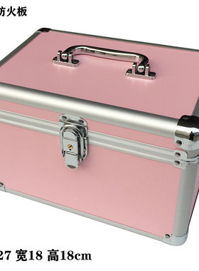27x18x18化妆箱美甲箱足疗足浴桑拿双层工具箱首饰盒手提双层