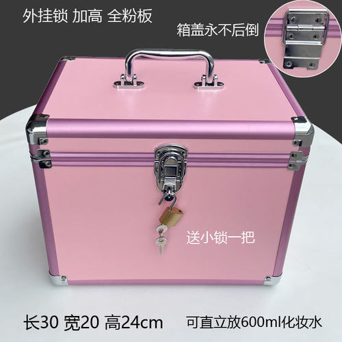 钢包角铝合金镀色化妆箱足浴美甲手提双层便携收纳箱盒专业带锁 - 封面