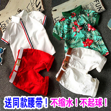 Echarpe enfant - Ref 2136255 Image 11