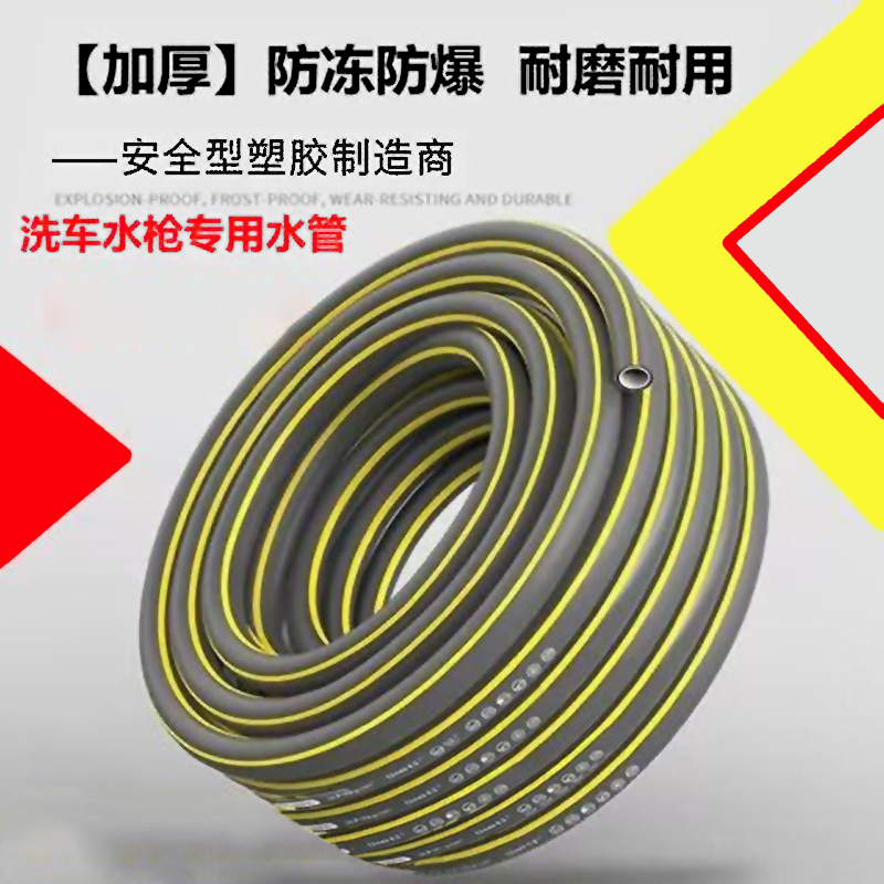 零下不变硬高档家用水管子软管四季防冻四分水枪防爆橡胶洗车水管