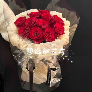 【郑州同城鲜花配送】11朵红玫瑰花束 送女友生日鲜花店送花上门