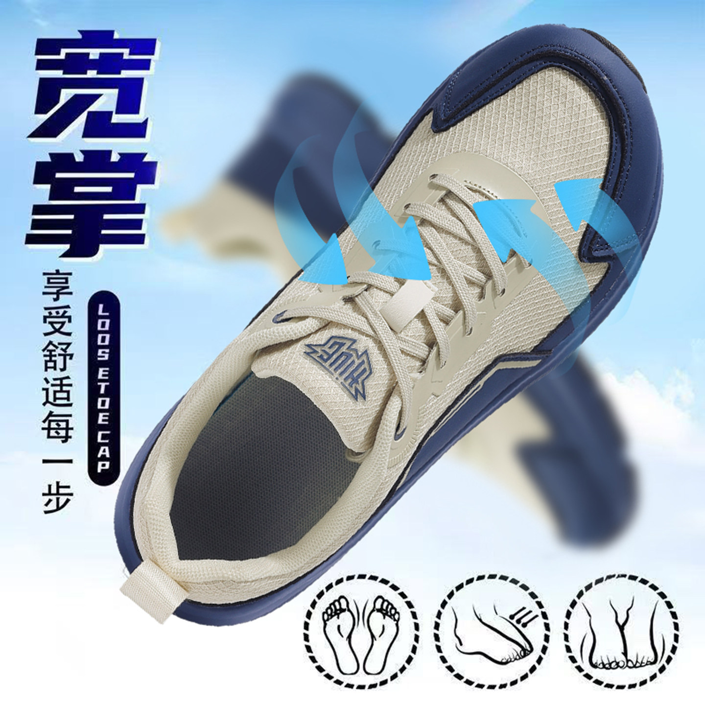 宽头不挤脚的运动鞋男款大头鞋大码宽楦赤足跑步休闲鞋男轻便减震