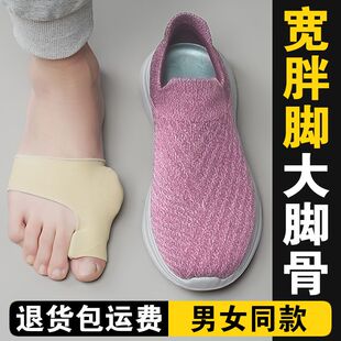 宽脚老人鞋女胖脚软底中老年健步北京舒适布鞋外翻大脚骨妈妈鞋子