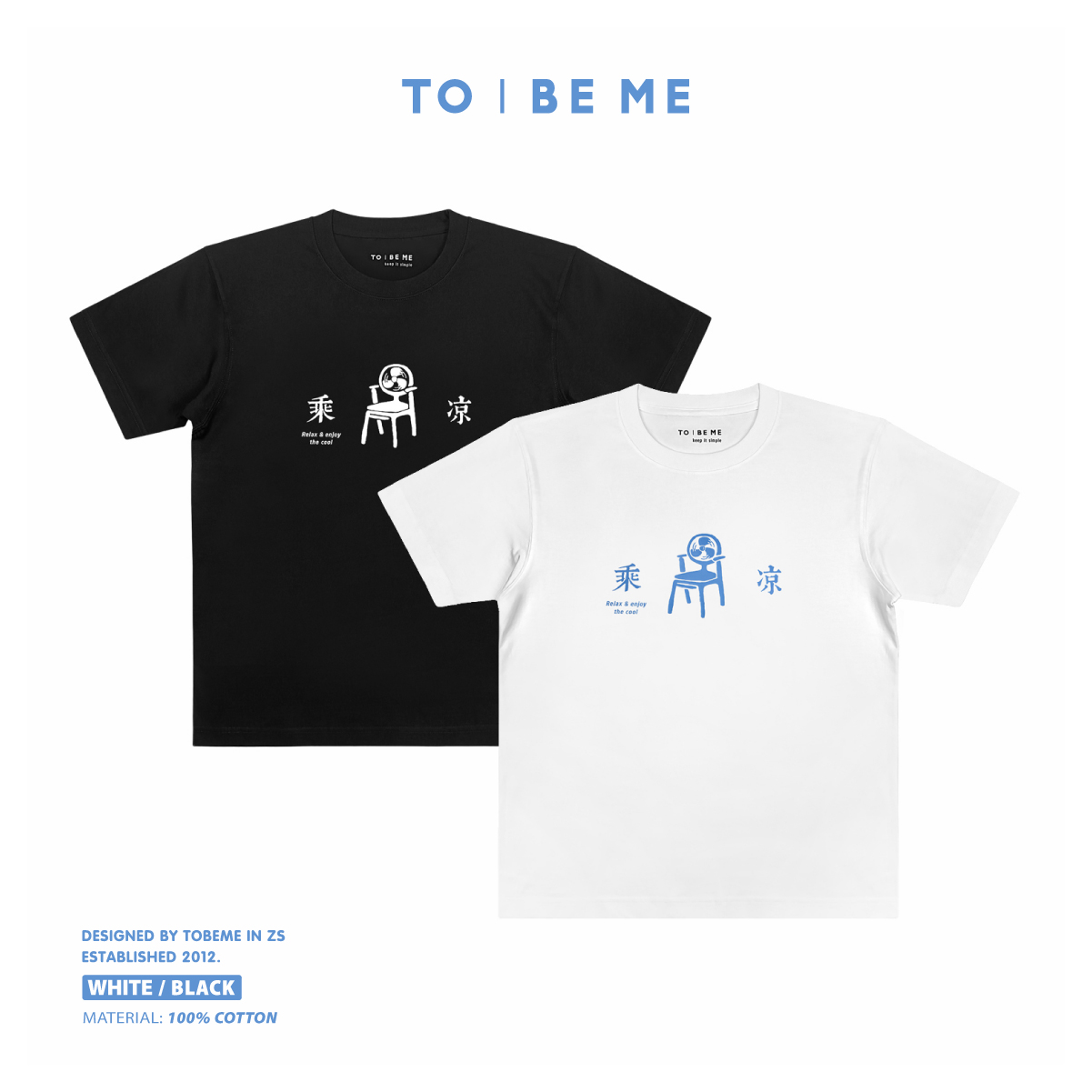 纯棉创意趣味多色男款短袖T恤