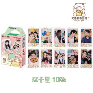 fujifilm富士 拍立得相纸 mini双子星花边相纸10张装