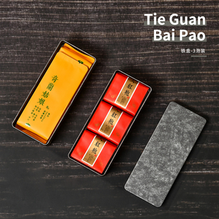 便携岩茶红茶白茶1 3包泡通用马口铁长方形小铁空盒子可定制激光