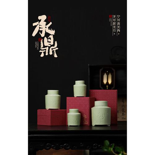 新款承鼎陶瓷罐茶叶空包装古树红茶滇红普洱通用散茶高端礼盒