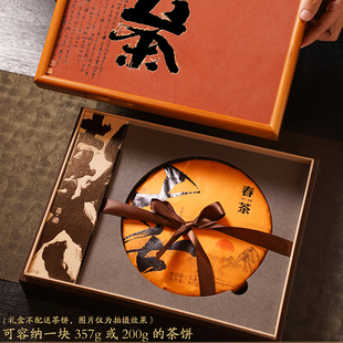 竹盒357克普洱茶饼盒茶叶包装和福鼎白茶饼包装盒单饼空盒礼品盒