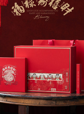 新款福气财神过年送礼红色福鼎白茶普洱茶饼茶叶包装礼盒通用空盒