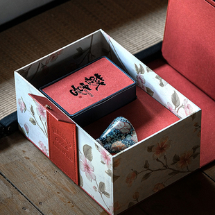 欢喜高档茶叶包装空礼盒茶叶罐岩古树茶红茶摆泡礼盒伴手礼盒定制