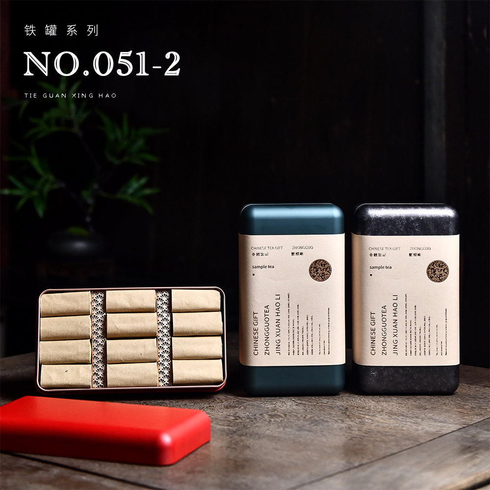 便携精美茶叶罐包装礼盒空马口铁茶叶盒子长方形中式2两3两空铁盒
