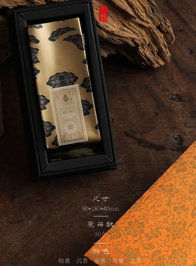 云锦茶叶包装盒空盒岩茶大红包一二泡装伴手礼盒茶叶品鉴包装礼盒