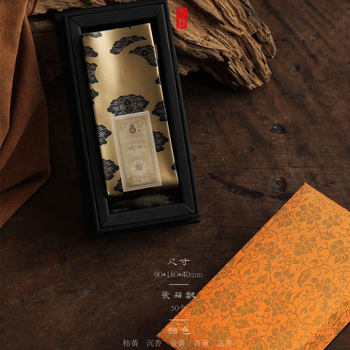 云锦茶叶包装盒空盒岩茶大红包一二泡装伴手礼盒茶叶品鉴包装礼盒