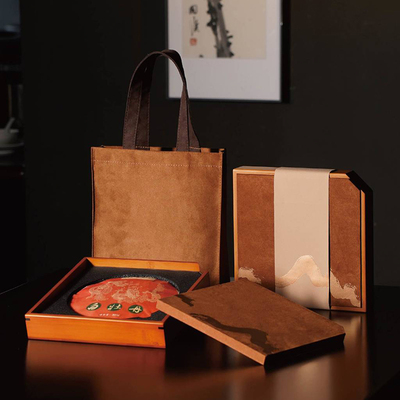 幕茶竹盒通用茶饼包装盒空礼盒