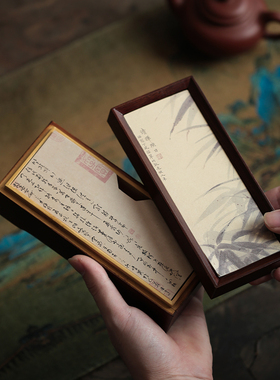 爆款伴手礼文创书法岩茶肉桂2泡3泡茶叶包装盒空礼盒品鉴装空盒