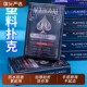 塑料扑克牌PVC防水耐磨加厚磨砂高档整箱100副创意耐用高颜值