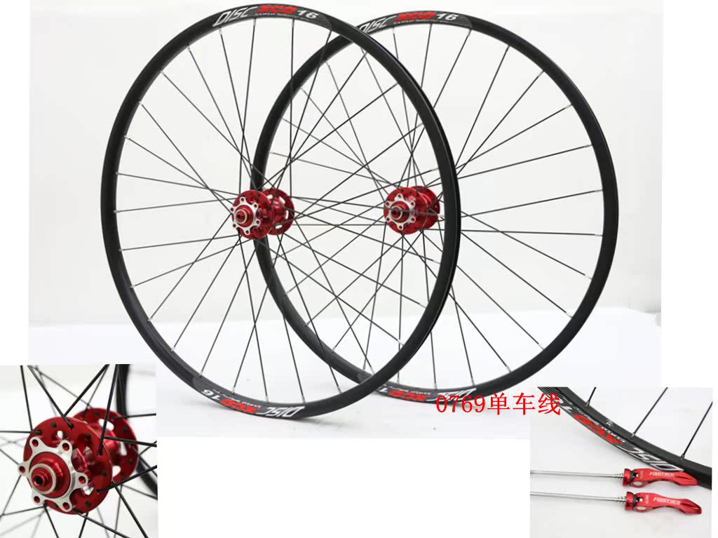 Roues de vélo - Ref 2384353 Image 1