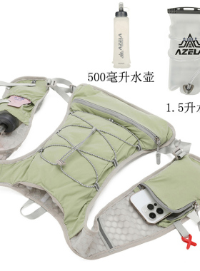 轻量化越野跑步水袋背包5L男女超轻马拉松骑行登山户外运动双肩包