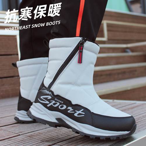 冬季加厚雪地靴情侣款