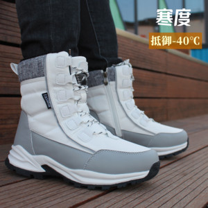 雪地靴女加厚加绒2024新品户外保暖靴马丁靴男靴防水防滑东北旅行